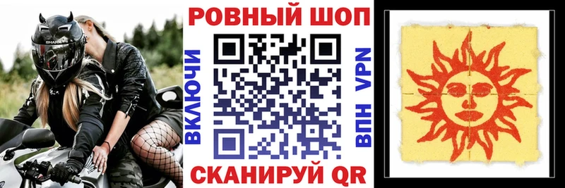Купить МАРИХУАНА  APVP  ГАШ  Меф мяу мяу  КОКАИН  Нестеров