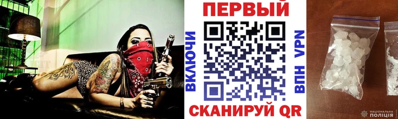 Amphetamine Premium  Купить закладки  Нестеров 