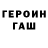 Метадон VHQ Amir S