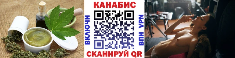 Еда ТГК конопля  Купить  Нестеров 