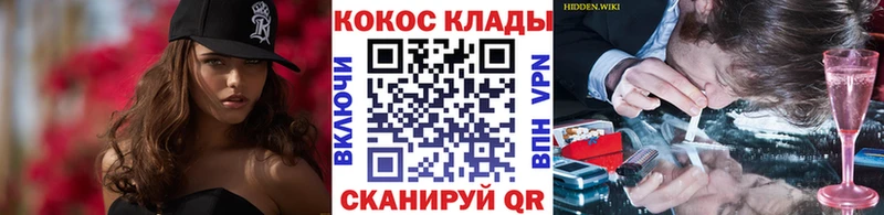 Купить закладки  Нестеров  Кокаин Боливия 