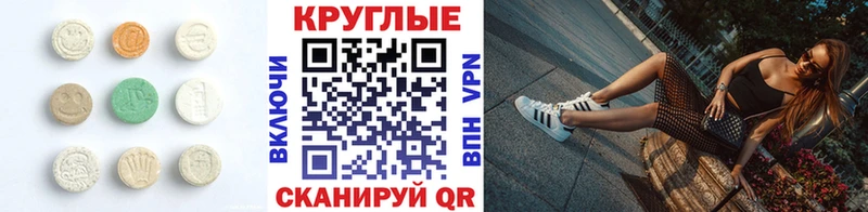 ЭКСТАЗИ DUBAI  Купить  Нестеров 