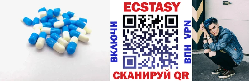 Экстази XTC Нестеров