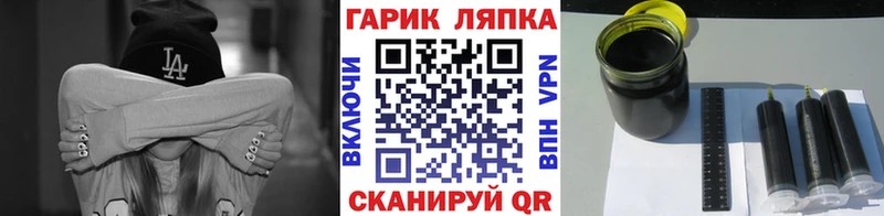 ГАШИШ hashish  Купить  Нестеров 