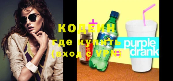 синтетический гашиш Краснотурьинск