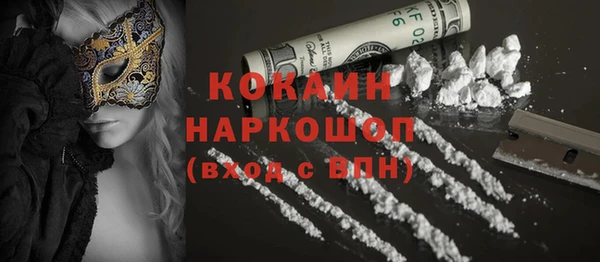 синтетический гашиш Краснотурьинск