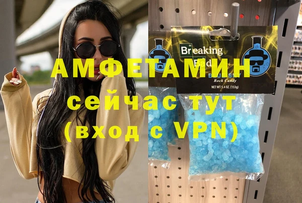 MDMA Premium VHQ Краснослободск