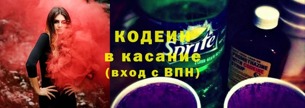 мяу мяу кристалл Красноперекопск