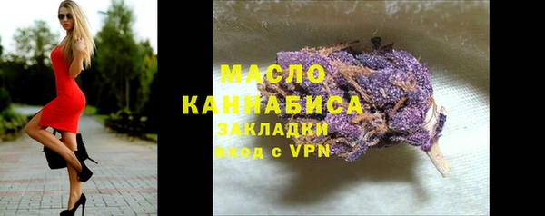 MDMA Premium VHQ Краснослободск