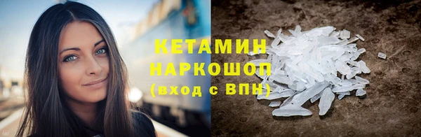 синтетический гашиш Краснотурьинск