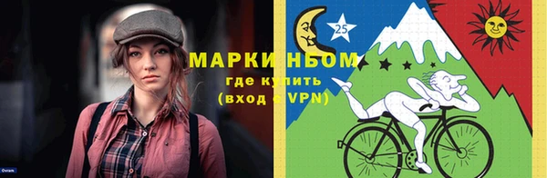 синтетический гашиш Краснотурьинск