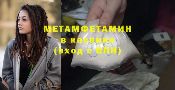 синтетический гашиш Краснотурьинск