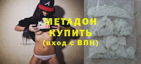 MDMA Premium VHQ Краснослободск