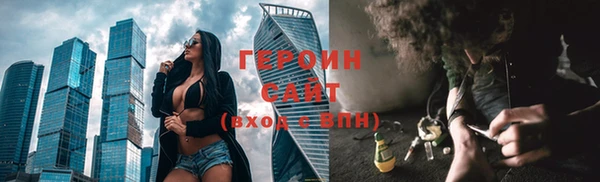синтетический гашиш Краснотурьинск