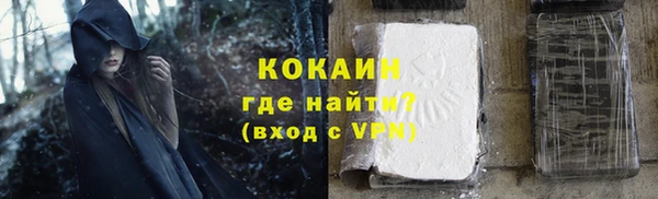мяу мяу кристалл Красноперекопск
