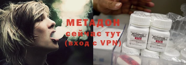 мяу мяу кристалл Красноперекопск