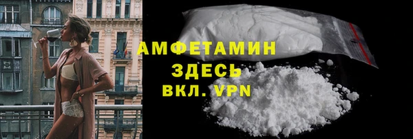 MDMA Premium VHQ Краснослободск