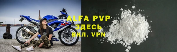 мяу мяу кристалл Красноперекопск