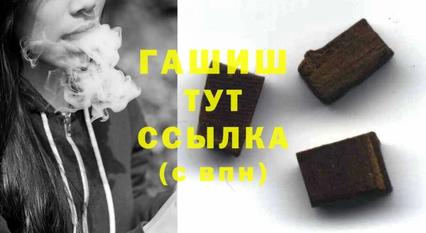 синтетический гашиш Краснотурьинск
