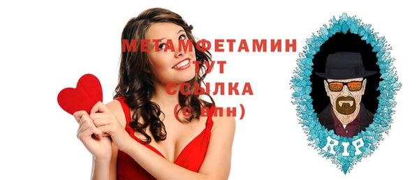 MDMA Premium VHQ Краснослободск