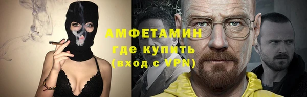 MDMA Premium VHQ Краснослободск