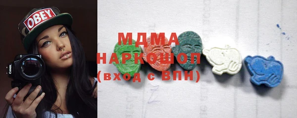 MDMA Premium VHQ Краснослободск