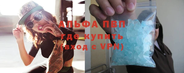 мяу мяу кристалл Красноперекопск