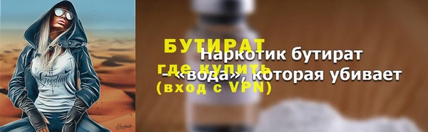 мяу мяу кристалл Красноперекопск