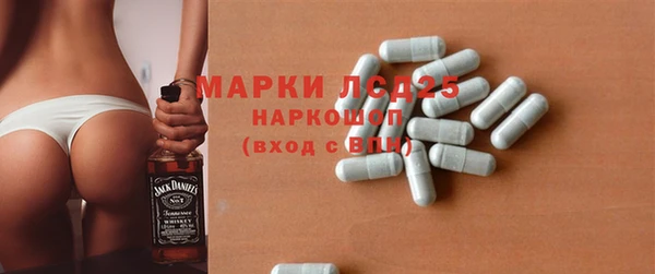 синтетический гашиш Краснотурьинск