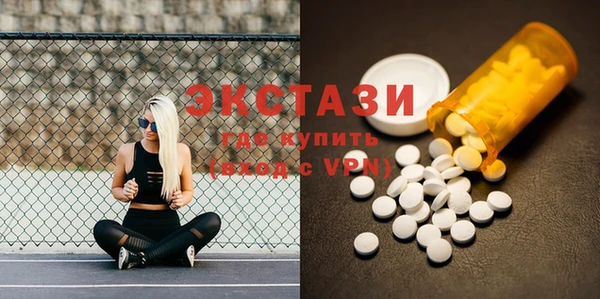 синтетический гашиш Краснотурьинск