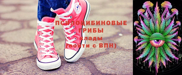 MDMA Premium VHQ Краснослободск