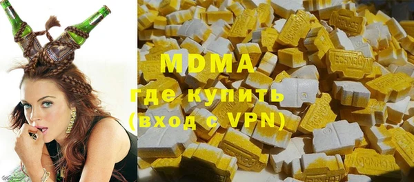 мяу мяу кристалл Красноперекопск