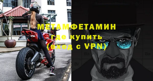 MDMA Premium VHQ Краснослободск