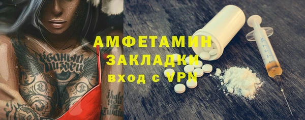 MDMA Premium VHQ Краснослободск