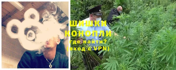 мяу мяу кристалл Красноперекопск