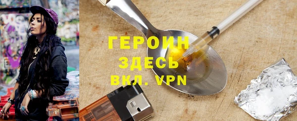 синтетический гашиш Краснотурьинск