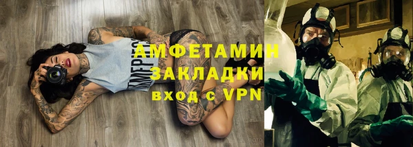 мяу мяу кристалл Красноперекопск