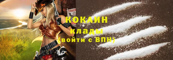 MDMA Premium VHQ Краснослободск