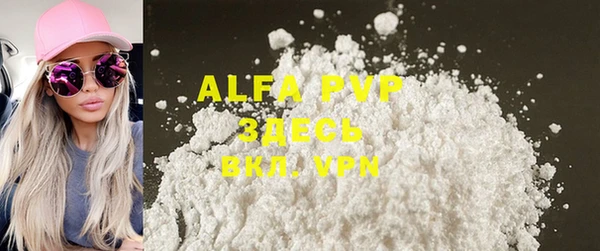 MDMA Premium VHQ Краснослободск