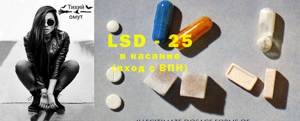 MDMA Premium VHQ Краснослободск