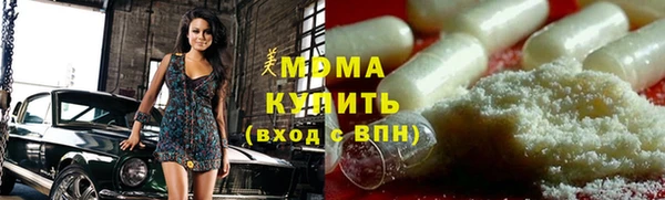 мяу мяу кристалл Красноперекопск