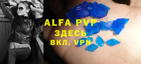 мяу мяу кристалл Красноперекопск