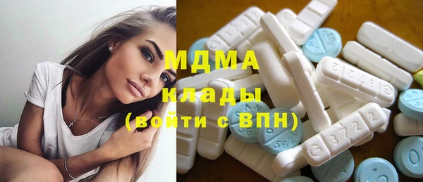 MDMA Premium VHQ Краснослободск