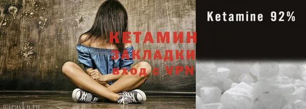 MDMA Premium VHQ Краснослободск