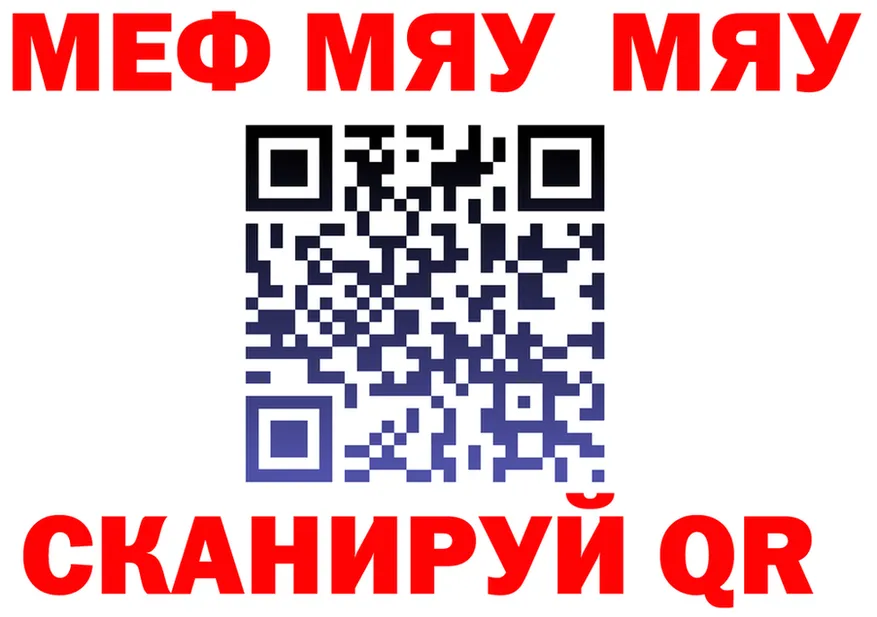 МЯУ-МЯУ мяу мяу зеркало мориарти кракен Нестеров