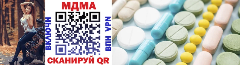 MDMA VHQ  Купить где  Нестеров 