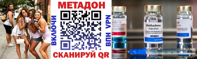 МЕТАДОН белоснежный  Купить  Нестеров 