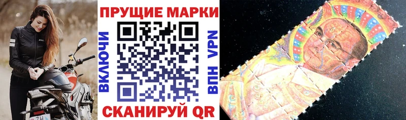 Купить  Нестеров  Марки NBOMe 1500мкг 