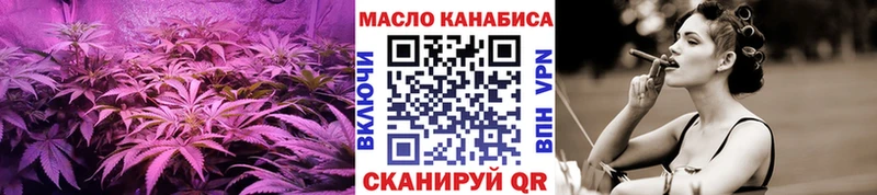 Дистиллят ТГК Wax  Купить  Нестеров 